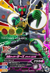 KoCWO ZB2-070 CP ʃC_[I[Y ^go R{ yYobgobgE2ez yLy[z