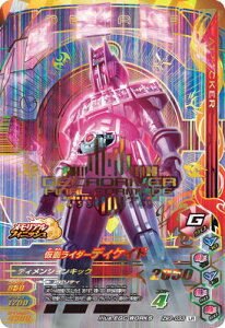 トレーディングカード ガンバライジングの人気商品 通販 価格比較 価格 Com