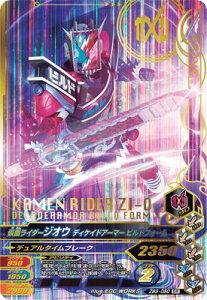 KoCWO ZB3-050 SR ʃC_[WIE fBPChA[}[ rhtH[ yYobgobgE3ez yX[p[Az