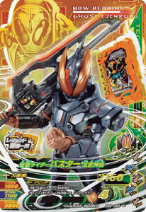 KoCWO ZB3-060 CP ʃC_[oX^[ _b yYobgobgE3ez yLy[z