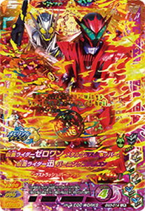 KoCWO GG3-014 LR ʃC_[[ ʃC_[v yQLcOv3ez yWFhAz