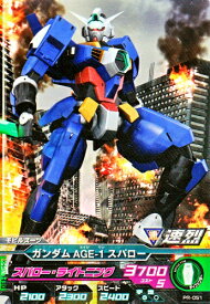 楽天市場 プロモーションカード ガンダムトライエイジの通販