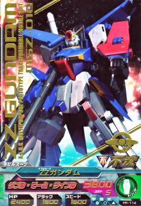 Z ガンダム 11 トレーディングカードの人気商品 通販 価格比較 価格 Com Z ガンダム 11 トレーディングカードの人気商品 通販 価格比較 価格 Com