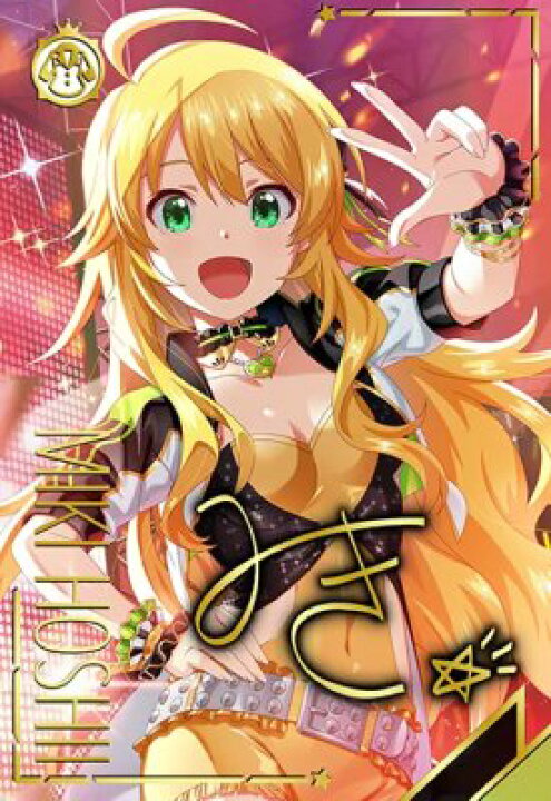 アイドルマスター ツアマス デイアフターデイAMCG 星井美希 SSR  