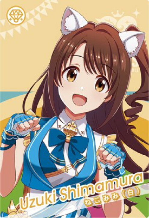 アイドルマスター ツアーズ ツアマス ロケテストSSR 島村卯月（楽天 