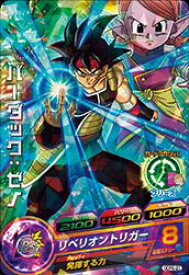 楽天市場 バーダック ゼノ ドラゴンボールヒーローズの通販