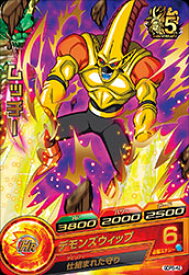 楽天市場 ドラゴンボールヒーローズ ムッチーの通販