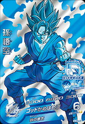 楽天市場 ドラゴンボールヒーローズ Pr Gdpb 47 孫悟空 かめはめ波 プロモーション カードショップカリントウ