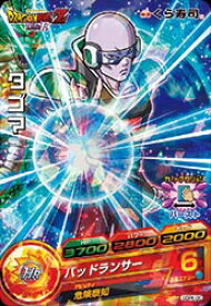 楽天市場 ドラゴンボールヒーローズ カード タゴマの通販