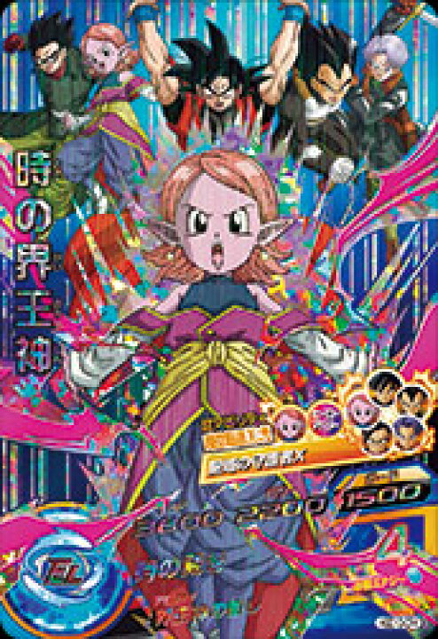 楽天市場】ドラゴンボールヒーローズ GDM10弾 CP 時の界王神 （HGD10 