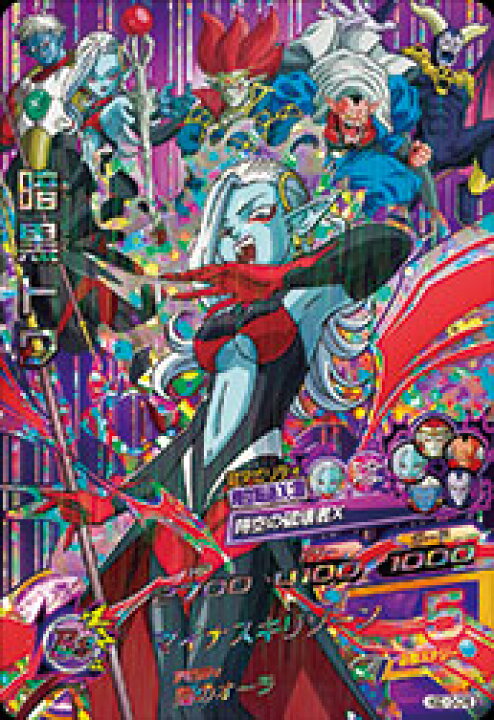 楽天市場】ドラゴンボールヒーローズ GDM10弾 CP 暗黒トワ （HGD10-CP6 