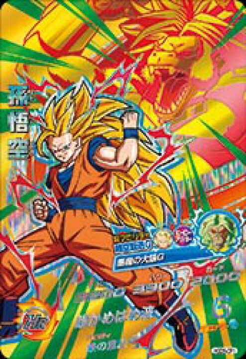 楽天市場】ドラゴンボールヒーローズ GDM5弾 CP 孫悟空 （HGD5-CP1  