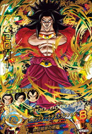 楽天市場 ドラゴンボールヒーローズ ブロリーの通販