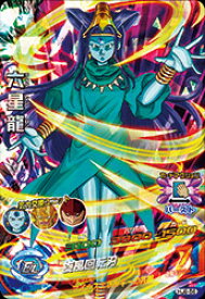 楽天市場 六星龍 ドラゴンボールヒーローズの通販