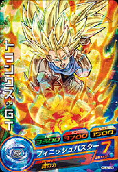 楽天市場】ドラゴンボールヒーローズ PR （HUM-05） トランクス：GT 