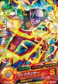 楽天市場 ドラゴンボールヒーローズ カード タゴマの通販