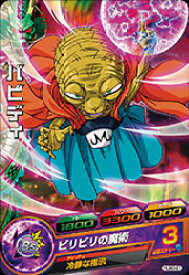 楽天市場 バビディの通販