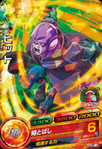 トレーディングカード ドラゴンボール ヒット おもちゃの人気商品 通販 価格比較 価格 Com