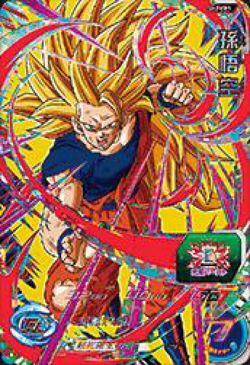 楽天市場】スーパードラゴンボールヒーローズ SDBH2弾 CP 孫悟空 （SH2 