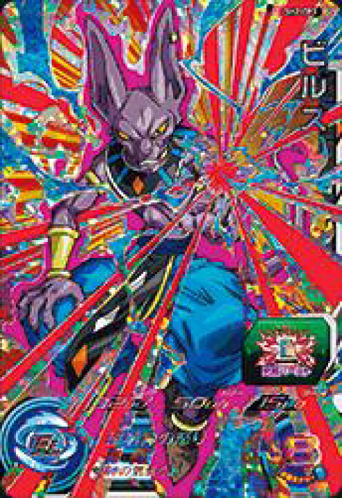 楽天市場】スーパードラゴンボールヒーローズ SDBH2弾 CP ビルス （SH2 