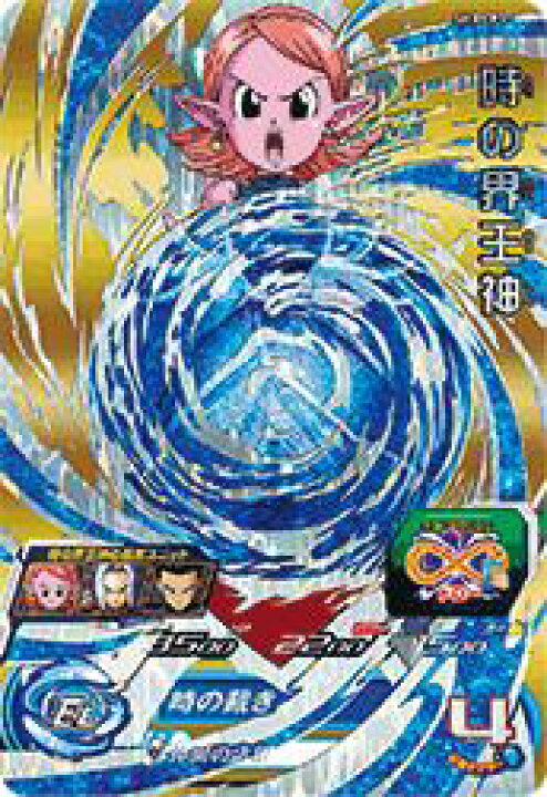 楽天市場】スーパードラゴンボールヒーローズ SDBH3弾 CP 時の界王神 