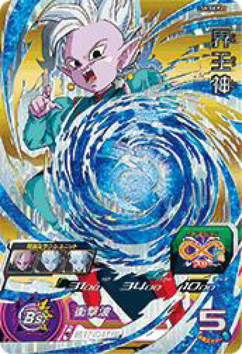 楽天市場】スーパードラゴンボールヒーローズ SDBH3弾 CP 界王神 （SH3  