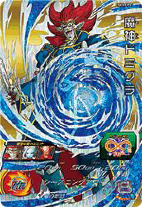 楽天市場】スーパードラゴンボールヒーローズ SDBH3弾 CP 魔神ドミグラ 
