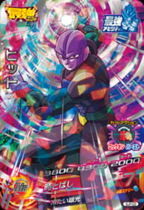 楽天市場】ドラゴンボールヒーローズ PR ヒット 【時とばし】 （SJP-03 