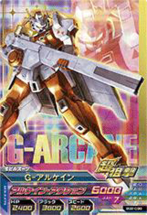 楽天市場 ガンダムトライエイジ Build G2弾 P Bg2 036 G アルケイン アルケイン アクション パーフェクトレア カードショップカリントウ