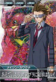 楽天市場 あえて言おうの通販