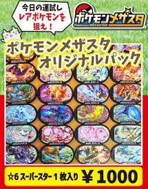 楽天市場 ポケモン カード 福袋の通販