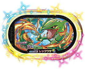 楽天市場 ポケモンメザスタ タグの通販