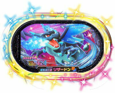 楽天市場 ポケモンメザスタ 1 007 リザードン 6 スーパースター 1弾 カードショップカリントウ