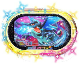 楽天市場 ポケモンメザスタ タグの通販