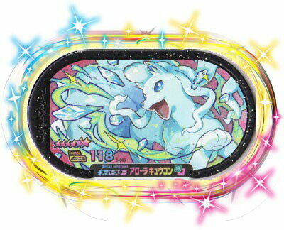 楽天市場 ポケモンメザスタ 1 009 アローラキュウコン 6 スーパースター 1弾 カードショップカリントウ