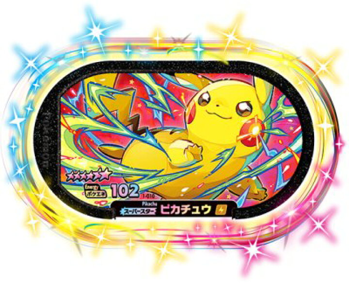 楽天市場】ポケモンメザスタ 1-010 ピカチュウ [☆6] [スーパースター 