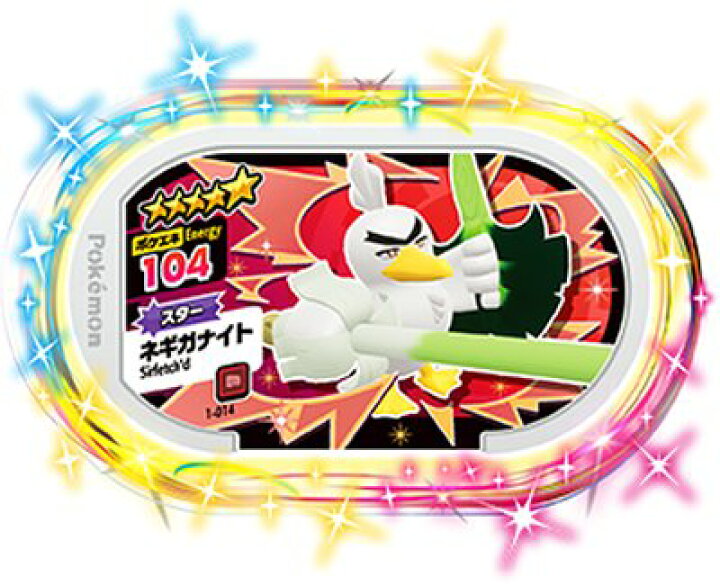 楽天市場 ポケモンメザスタ 1 014 ネギガナイト 5 スター 1弾 カードショップカリントウ