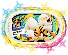 楽天市場 ポケモン ウインディの通販 楽天市場 ポケモン ウインディの通販