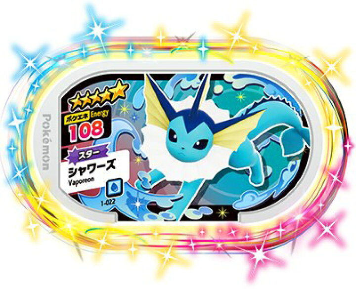楽天市場 ポケモンメザスタ 1 022 シャワーズ 5 スター 1弾 カードショップカリントウ