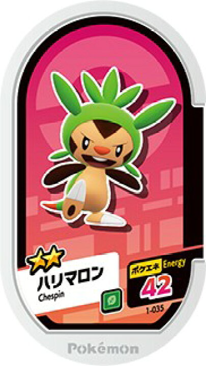 楽天市場 ポケモンメザスタ 1 035 ハリマロン 2 1弾 カードショップカリントウ