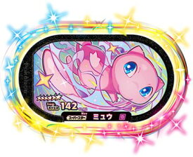 楽天市場 メザスタ スーパースターの通販