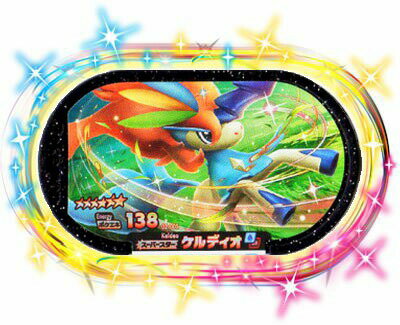 楽天市場 ポケモンメザスタ 2 005 ケルディオ 6 スーパースター 2弾 カードショップカリントウ