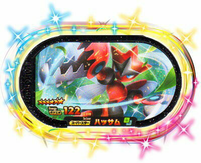 楽天市場 ポケモンメザスタ 2 010 ハッサム 6 スーパースター 2弾 カードショップカリントウ