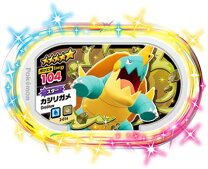 楽天市場】ポケモン カード メザスタ（トレーディングカード・テレカ 