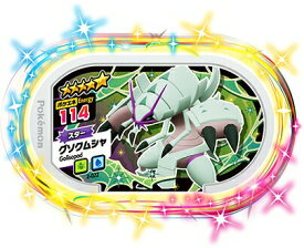 楽天市場 ポケモン グソクムシャの通販