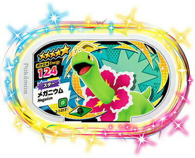 楽天市場 ポケモンメザスタ 2 1 013 メガニウム 5 スター スーパータッグ1弾 カードショップカリントウ
