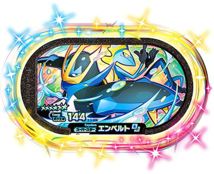 楽天市場】ポケモンメザスタ 2-3-008 エンペルト [☆6] [スーパー 