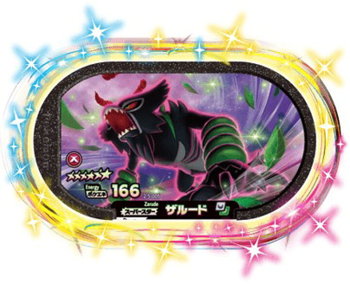 5 弾 メザスタ スーパー スター レア ポケモンメザスタ ポケモンメザ 