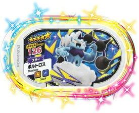 楽天市場 ボルトロス ポケモンの通販