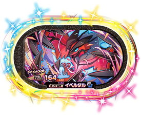 楽天市場 ポケモンメザスタ スーパースターの通販